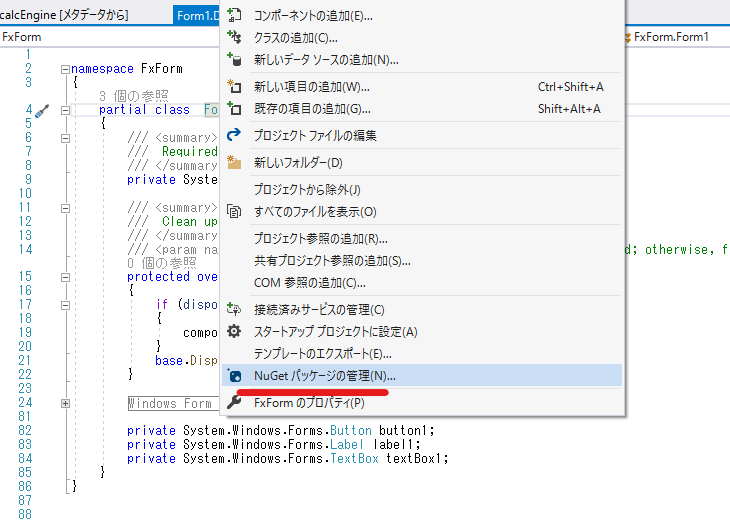 f:id:mofumofu_dance:20211105104756p:plain
