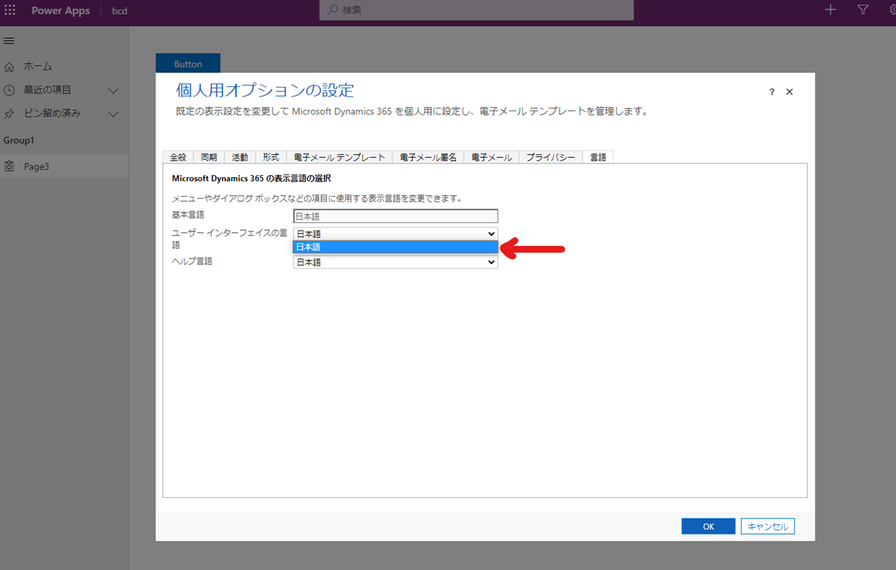 f:id:mofumofu_dance:20211208232821p:plain