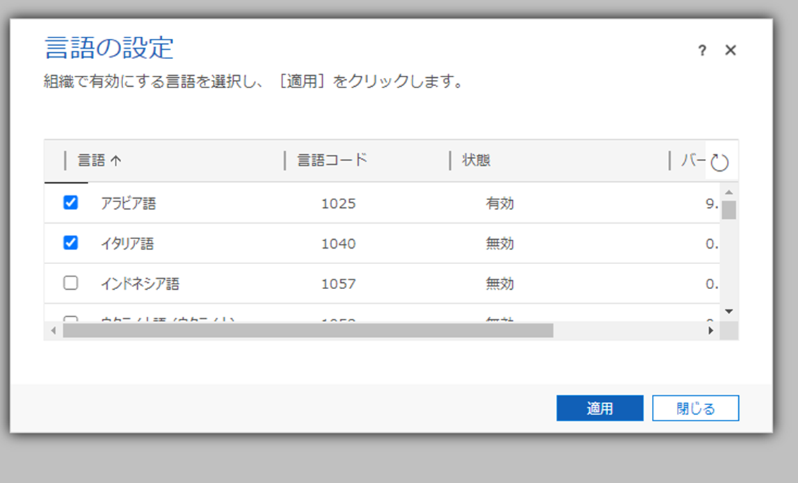 f:id:mofumofu_dance:20211208233750p:plain