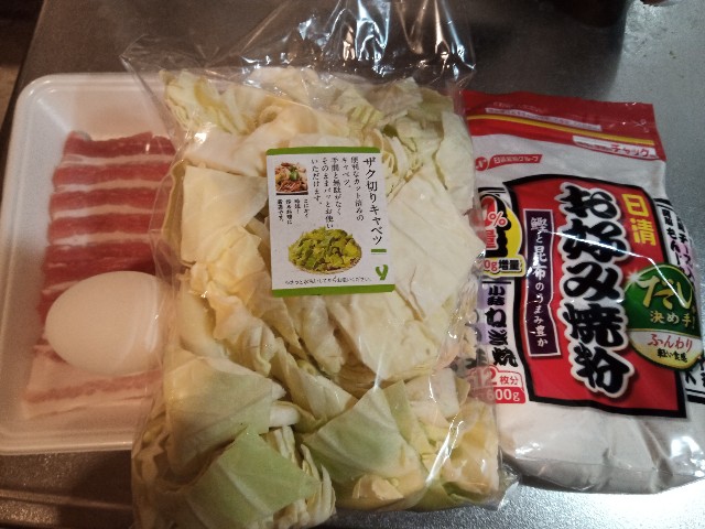 f:id:mofumushi:20220218132726j:image f:id:mofumushi:20220218132726j:image