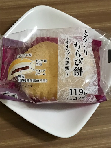 f:id:mofumy:20181229020724j:image f:id:mofumy:20181229020724j:image
