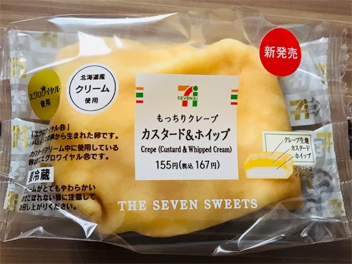 f:id:mofumy:20190509102032j:image