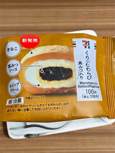 f:id:mofumy:20190520011324j:image