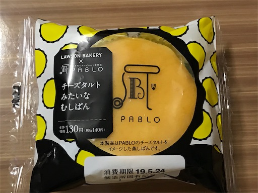 f:id:mofumy:20190523210731j:image