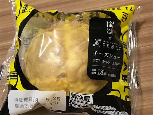 f:id:mofumy:20190523224006j:image