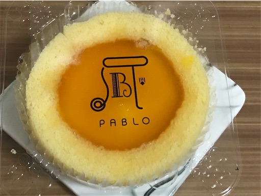 f:id:mofumy:20190524000913j:image