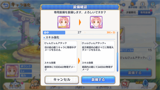 f:id:mofumy:20190603150944p:image f:id:mofumy:20190603150944p:image