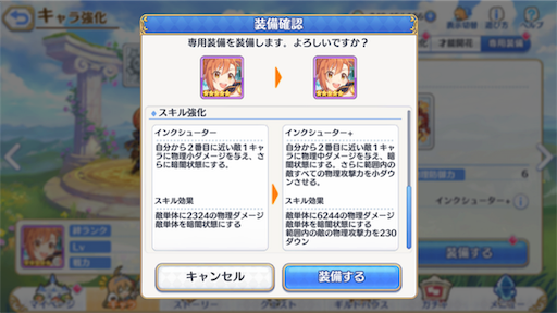 f:id:mofumy:20190603154818p:image f:id:mofumy:20190603154818p:image