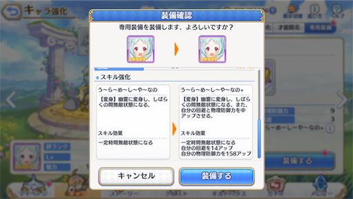 f:id:mofumy:20190603155242p:image f:id:mofumy:20190603155242p:image