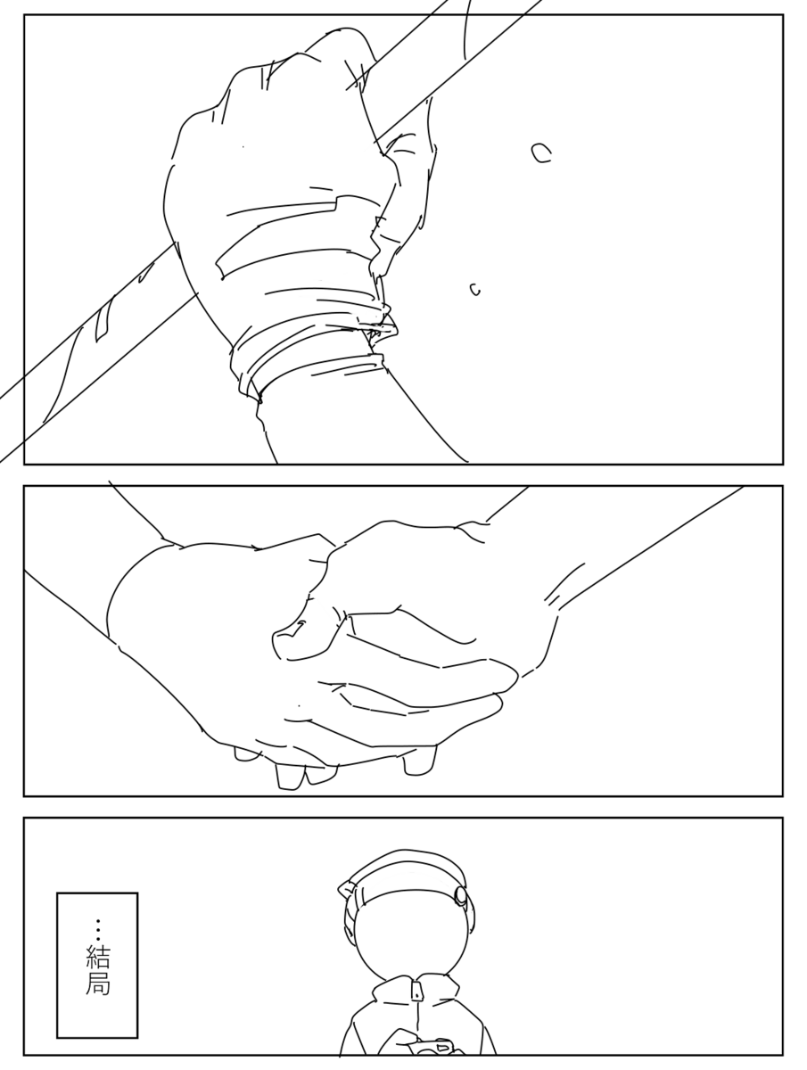 [カーリング絵]