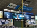 埼玉西武ライオンズ
