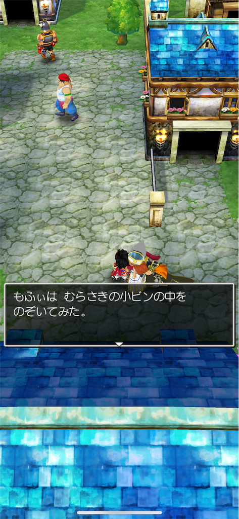 f:id:mofy_dqmsl:20240802141351p:image