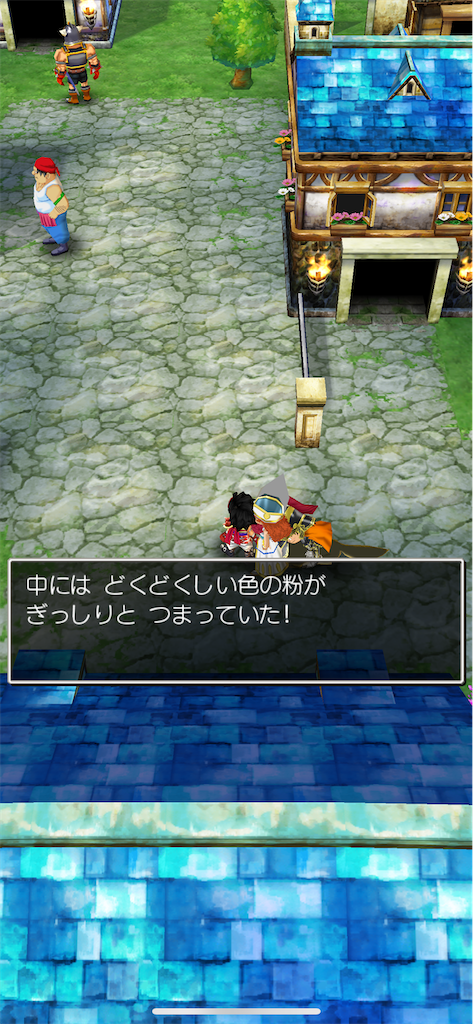 f:id:mofy_dqmsl:20240802141355p:image