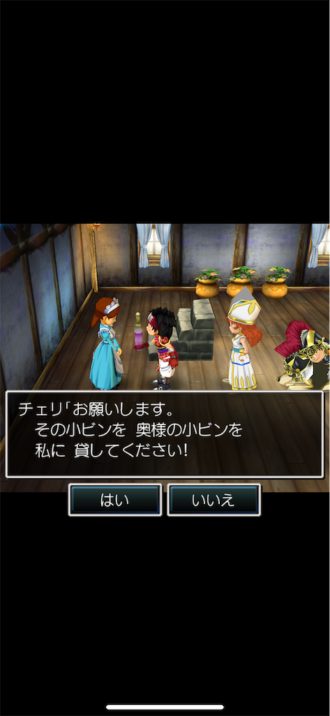 f:id:mofy_dqmsl:20240802143116p:image