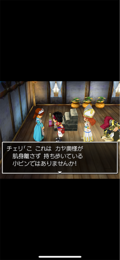 f:id:mofy_dqmsl:20240802143119p:image