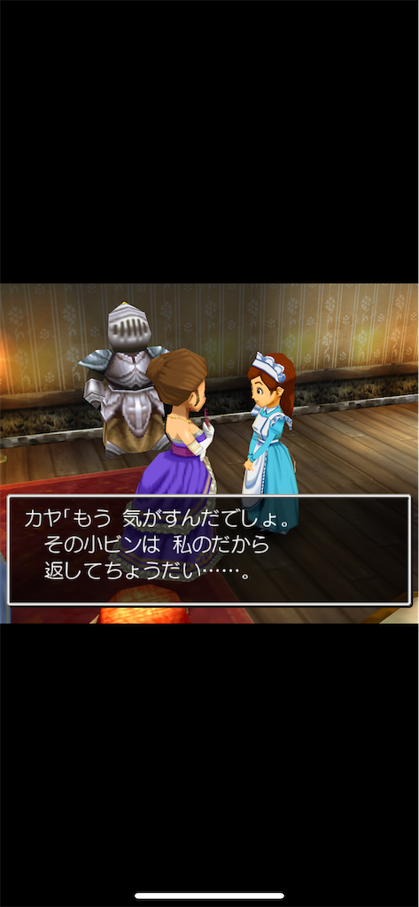 f:id:mofy_dqmsl:20240802143123p:image