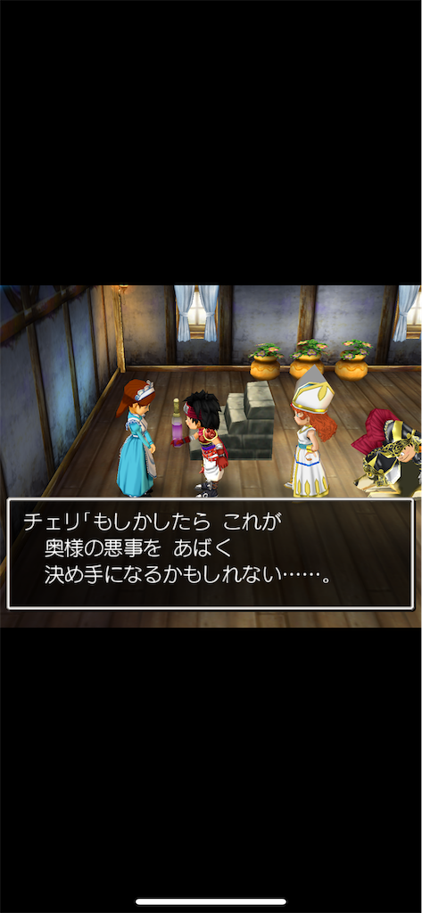 f:id:mofy_dqmsl:20240802143127p:image