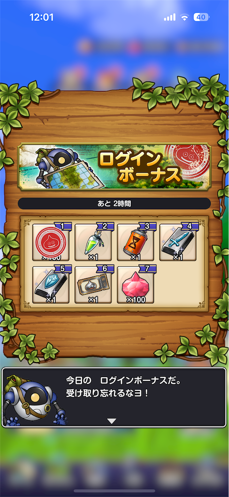 f:id:mofy_dqmsl:20251101170419p:image