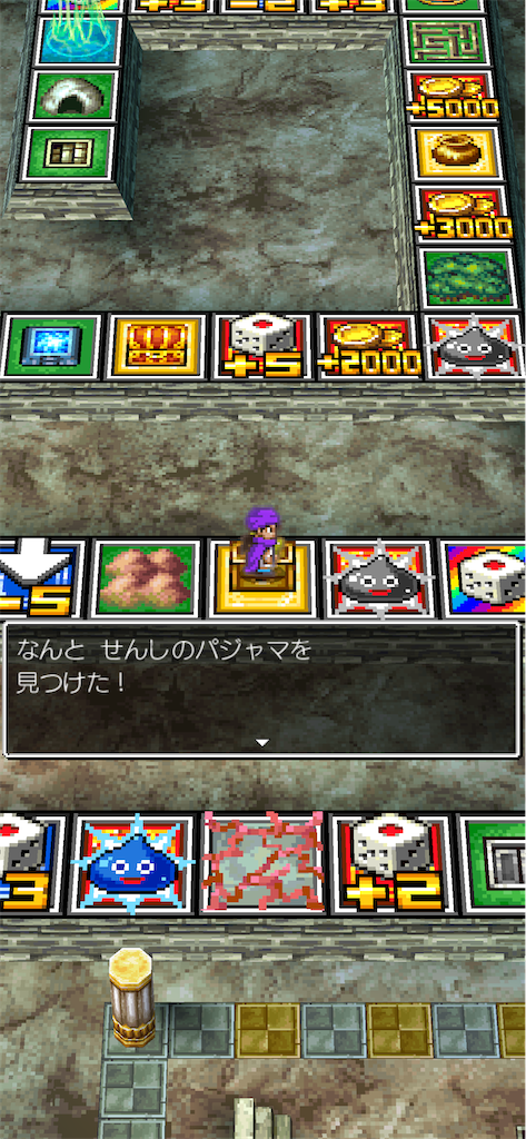 f:id:mofy_dqmsl:20260202220233p:image