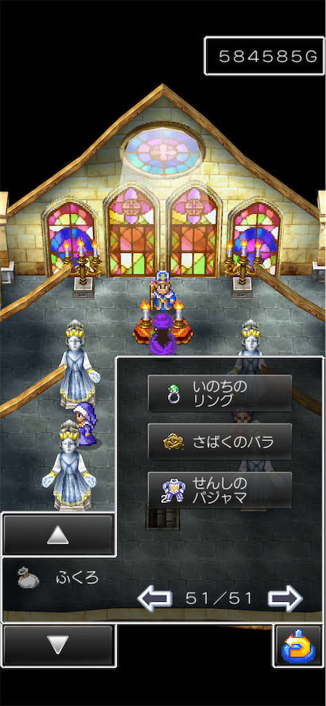 f:id:mofy_dqmsl:20260203000204p:image