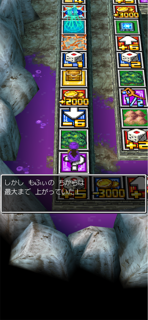 f:id:mofy_dqmsl:20260224110240p:image