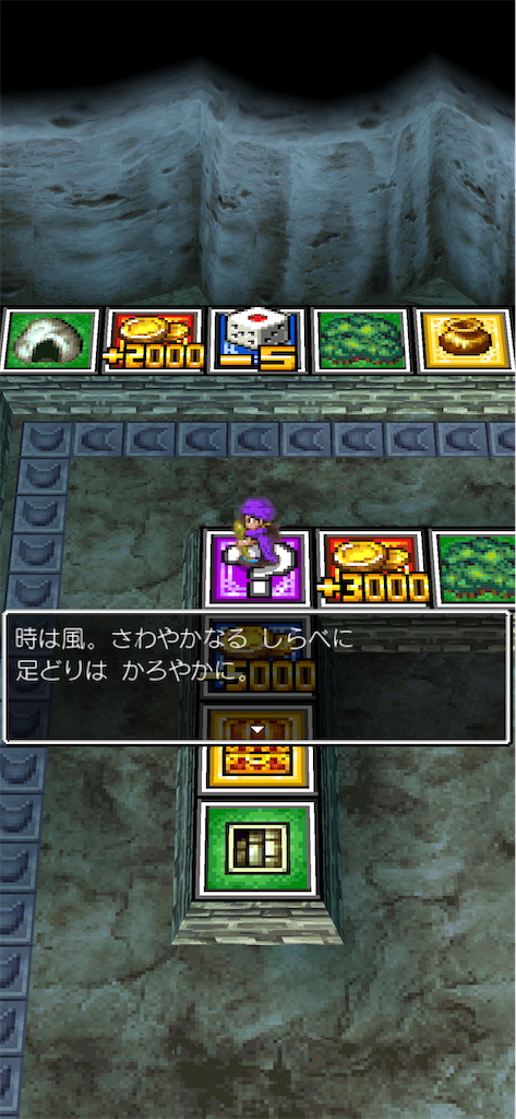 f:id:mofy_dqmsl:20260224110444p:image