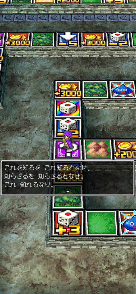 f:id:mofy_dqmsl:20260224110706p:image