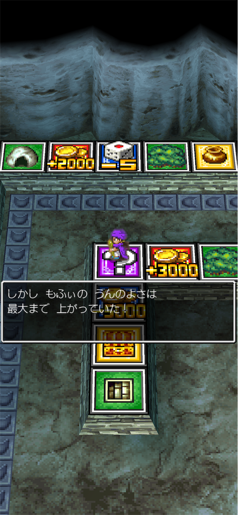 f:id:mofy_dqmsl:20260224111555p:image