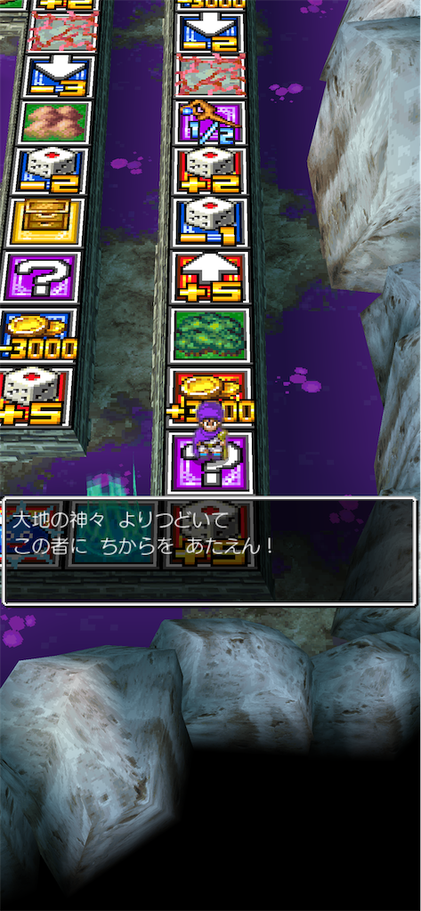 f:id:mofy_dqmsl:20260224111744p:image