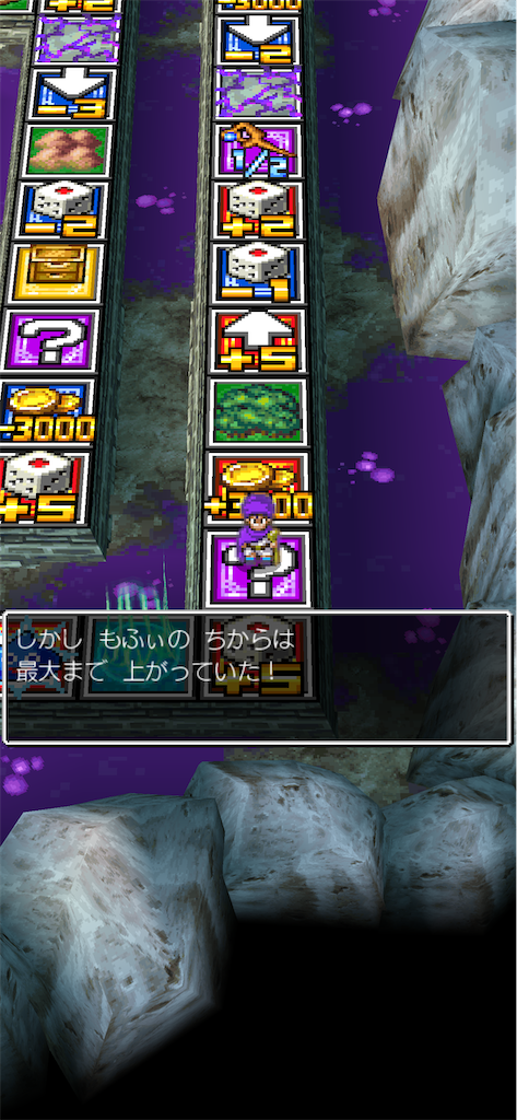 f:id:mofy_dqmsl:20260224111749p:image