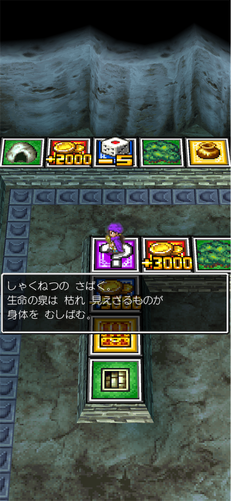 f:id:mofy_dqmsl:20260224112046p:image