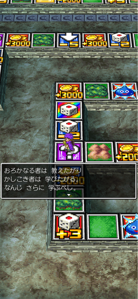 f:id:mofy_dqmsl:20260224112140p:image