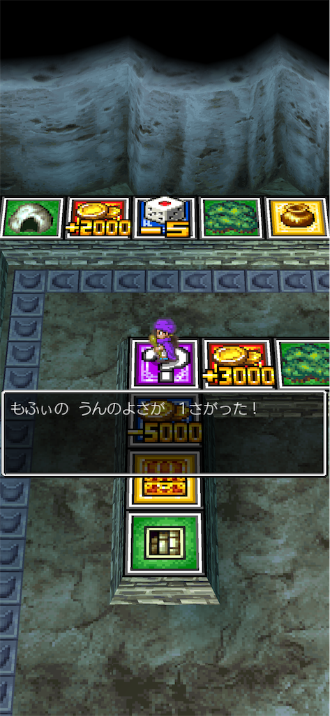 f:id:mofy_dqmsl:20260224112237p:image