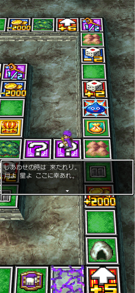 f:id:mofy_dqmsl:20260301144330p:image