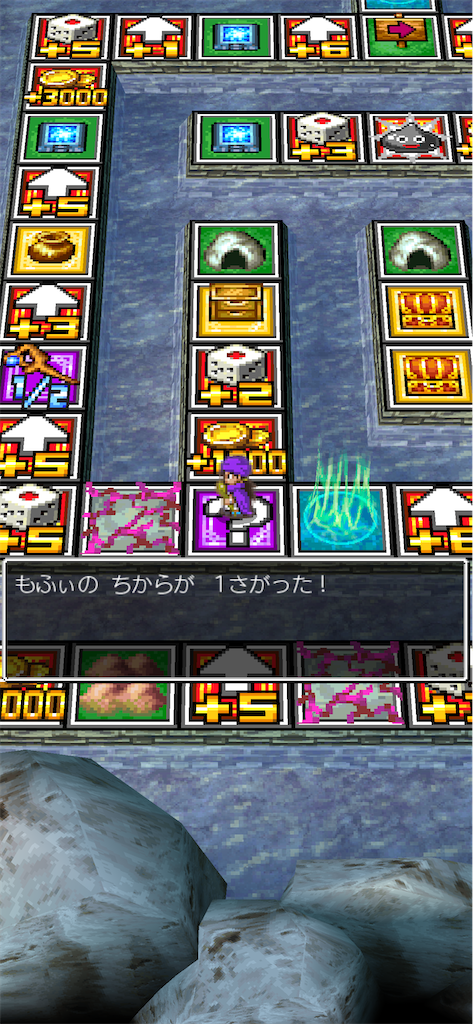f:id:mofy_dqmsl:20260303120853p:image