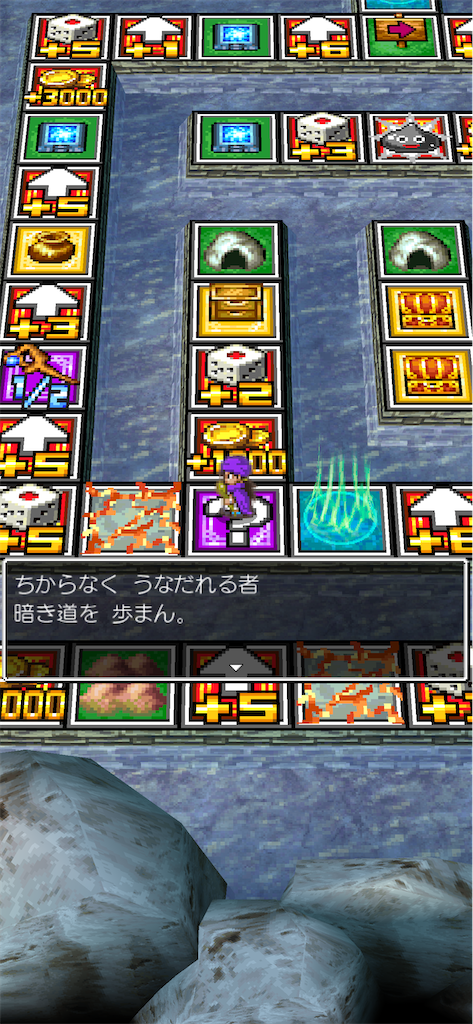 f:id:mofy_dqmsl:20260303120858p:image