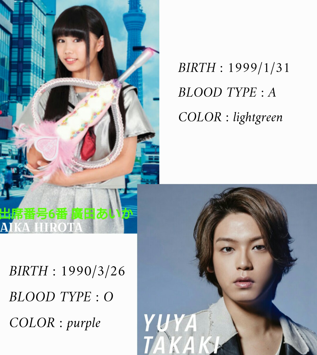 f:id:mofyrainbow78:20170530221452j:image f:id:mofyrainbow78:20170530221452j:image