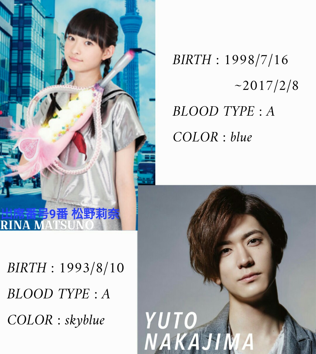 f:id:mofyrainbow78:20170604221146j:image f:id:mofyrainbow78:20170604221146j:image