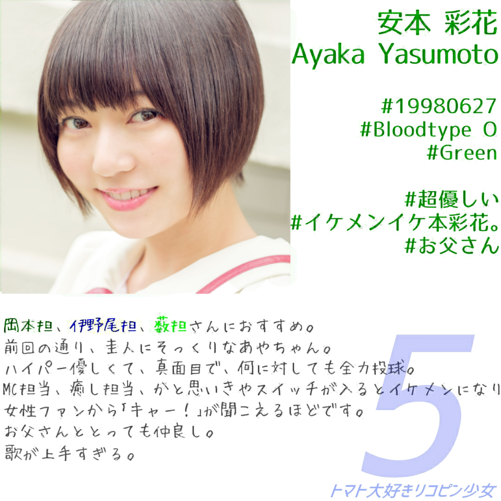 f:id:mofyrainbow78:20180104102128p:plain