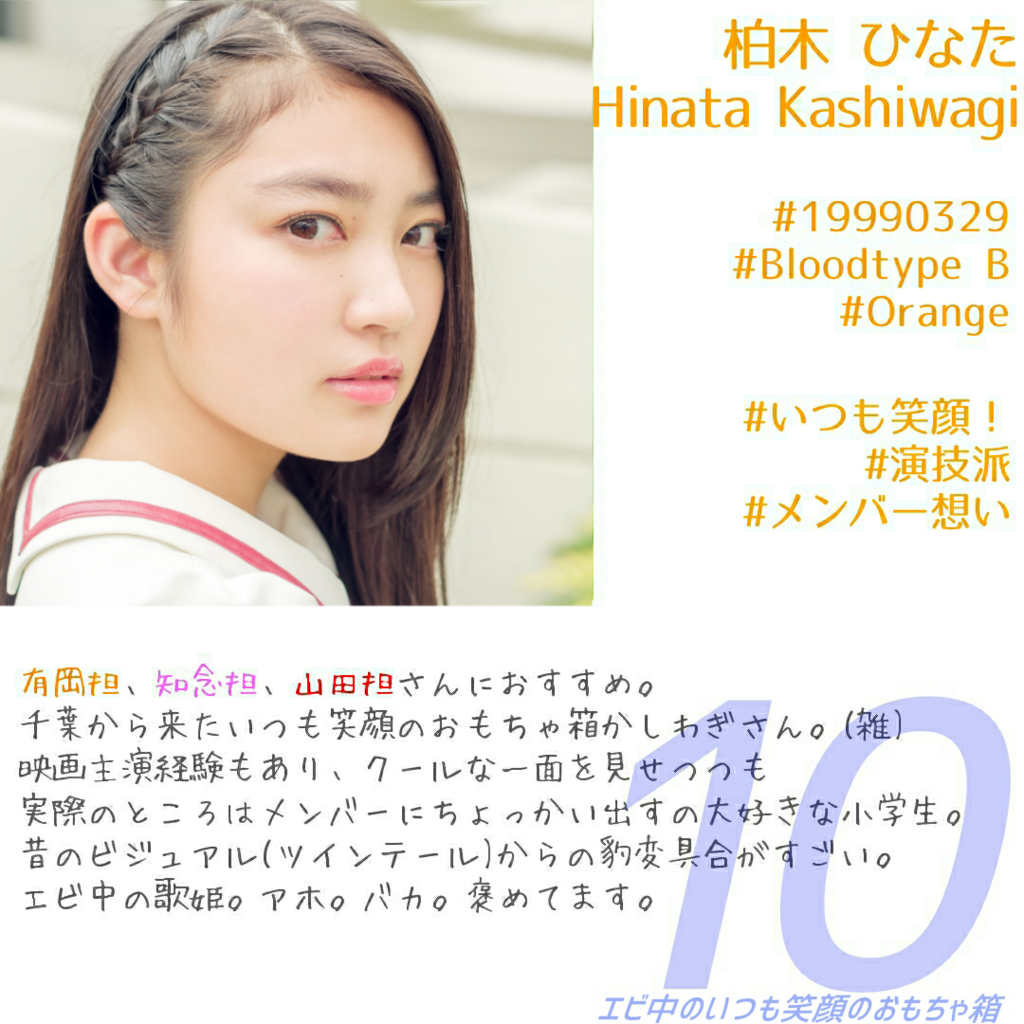 f:id:mofyrainbow78:20180104102201p:plain