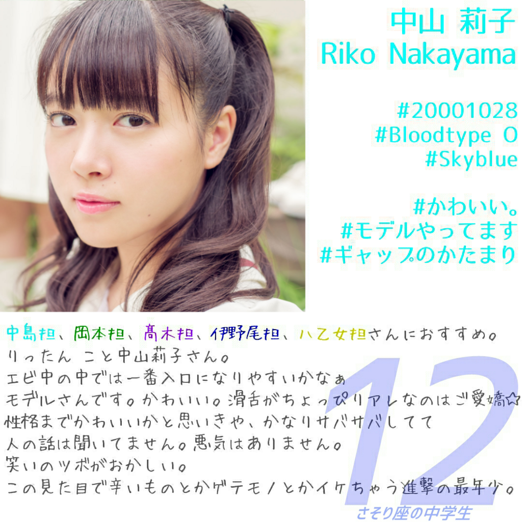 f:id:mofyrainbow78:20180104102243p:plain