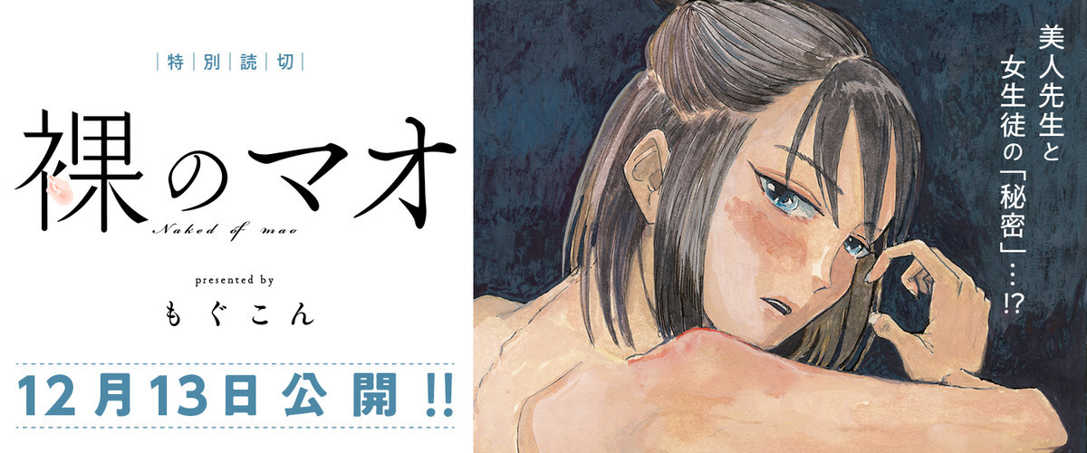 f:id:mog-c:20191205210556j:plain f:id:mog-c:20191205210556j:plain