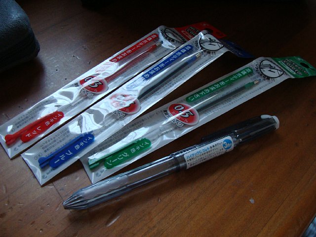 20090101_092208.jpg