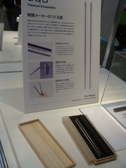 DSC08166.JPG