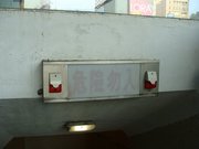 20100915_112.jpg