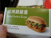 20100916_059.jpg