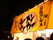 20110101_171442_0.jpg