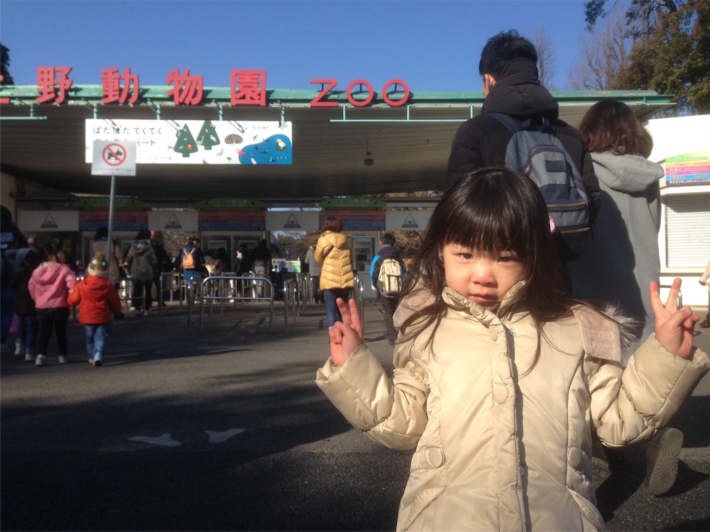 f:id:mogami74:20170107112350j:image