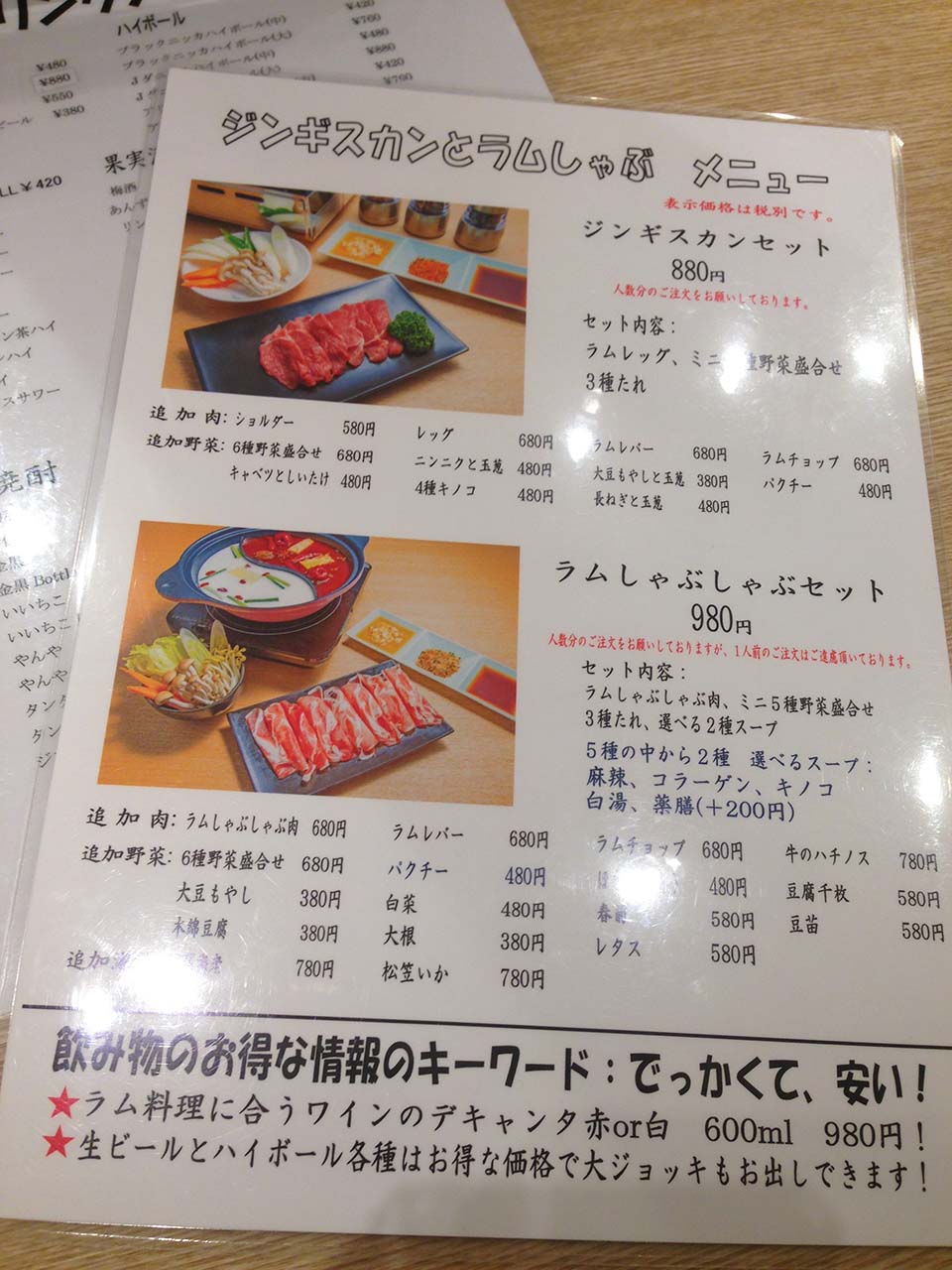 f:id:mogami74:20170723180321j:plain