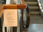 20091128_145254_0.JPG